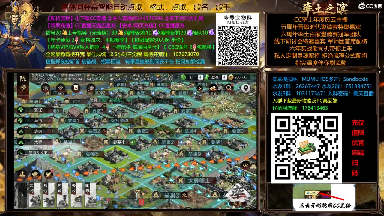 X2588 南北开荒 第4段
