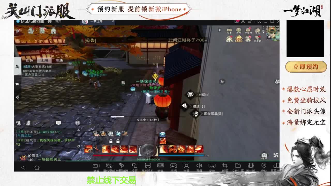 专治各种不开心 第1段