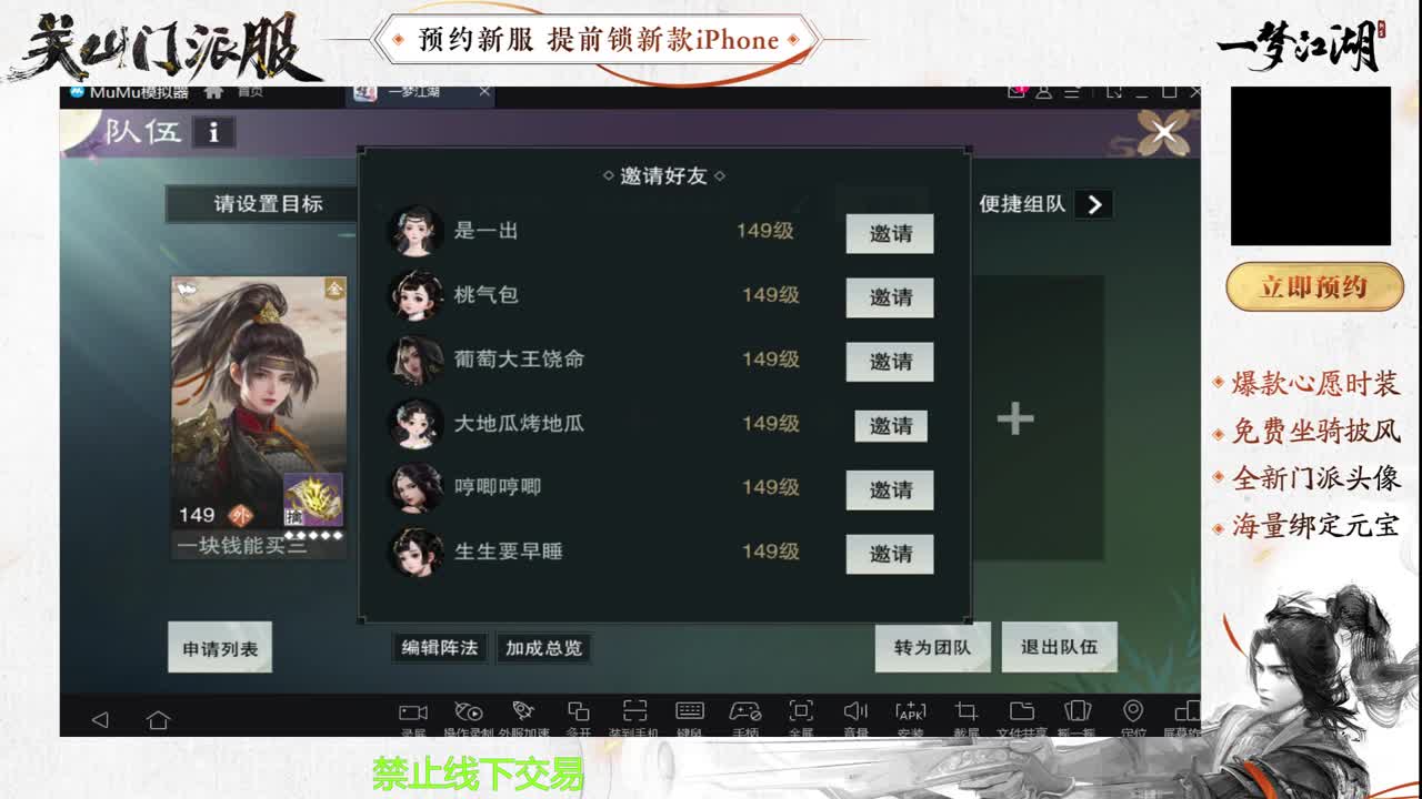 专治各种不开心 第2段