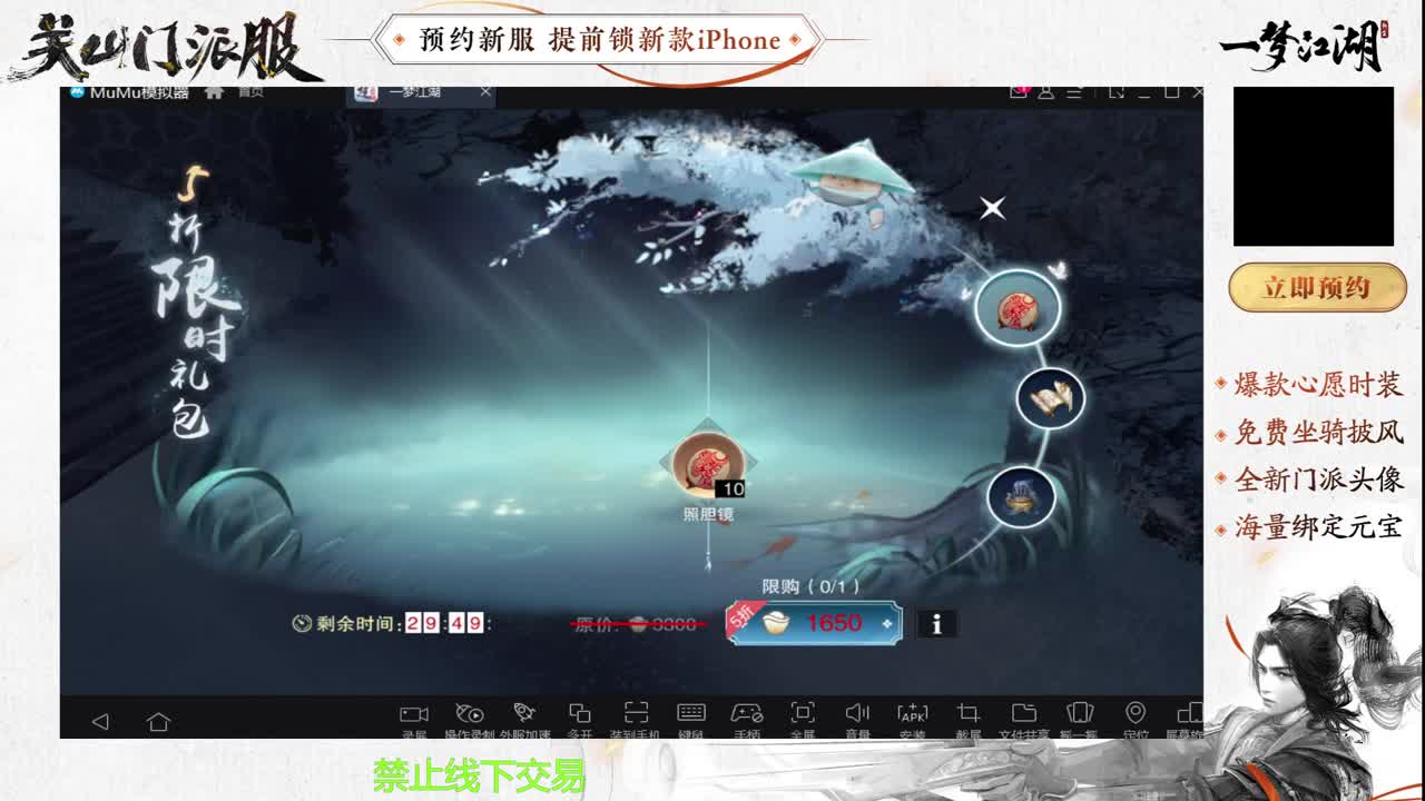 专治各种不开心 第3段