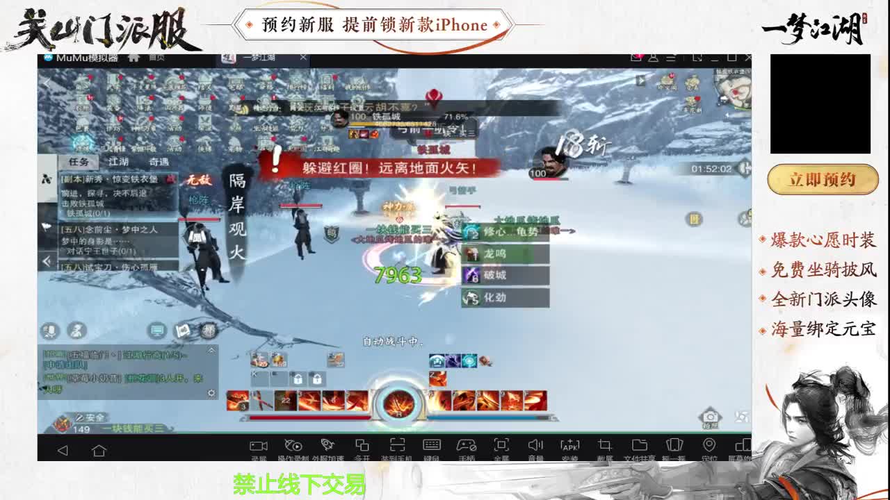专治各种不开心 第4段