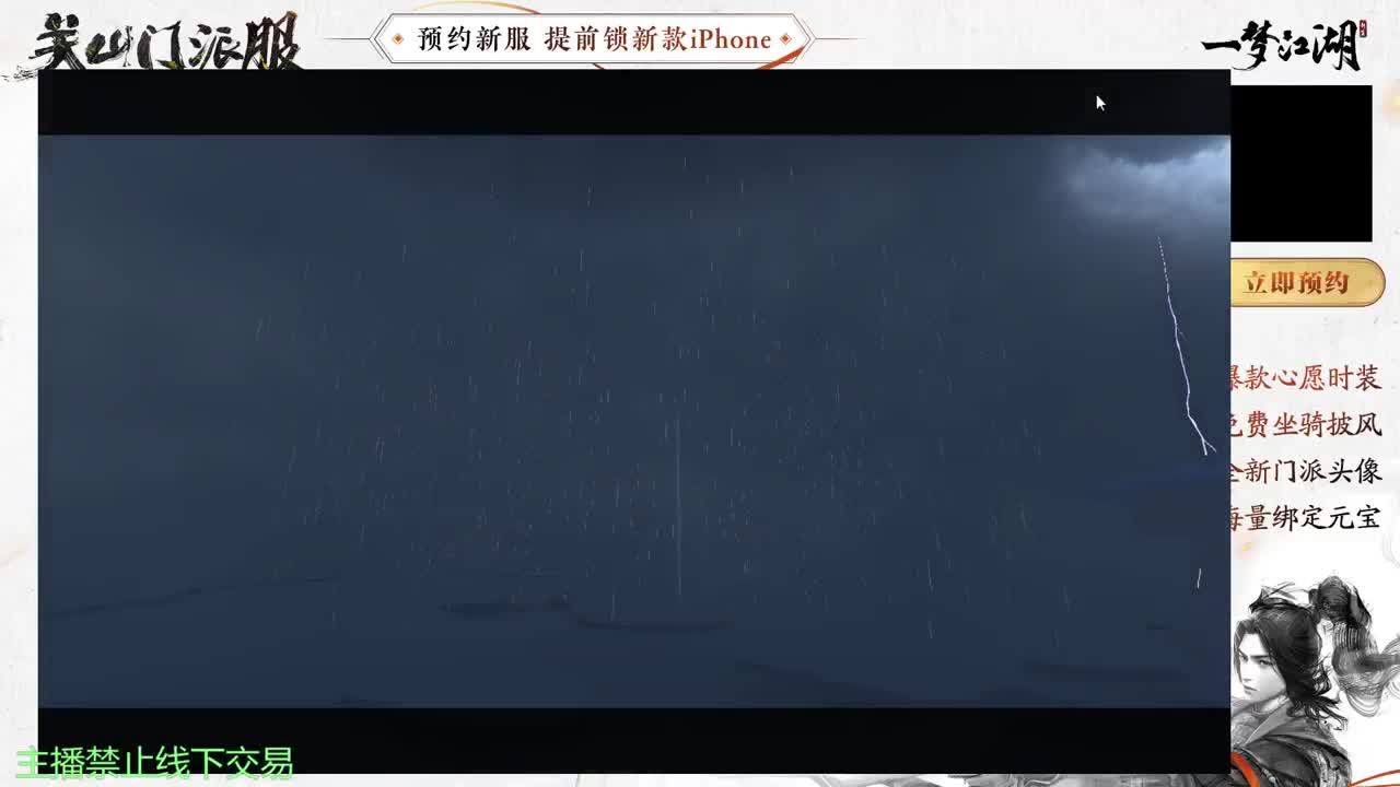 专治各种不开心 第2段