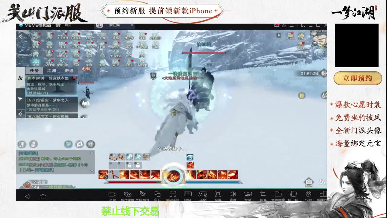 专治各种不开心 第3段