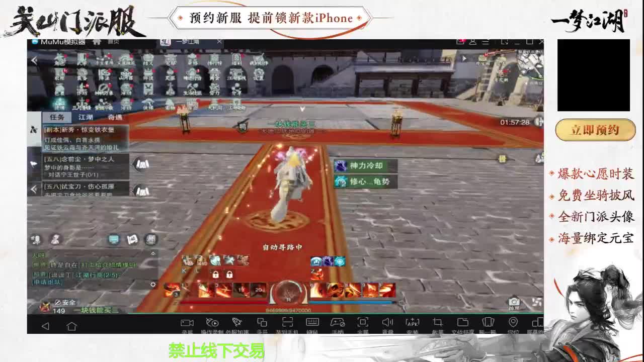 专治各种不开心 第4段