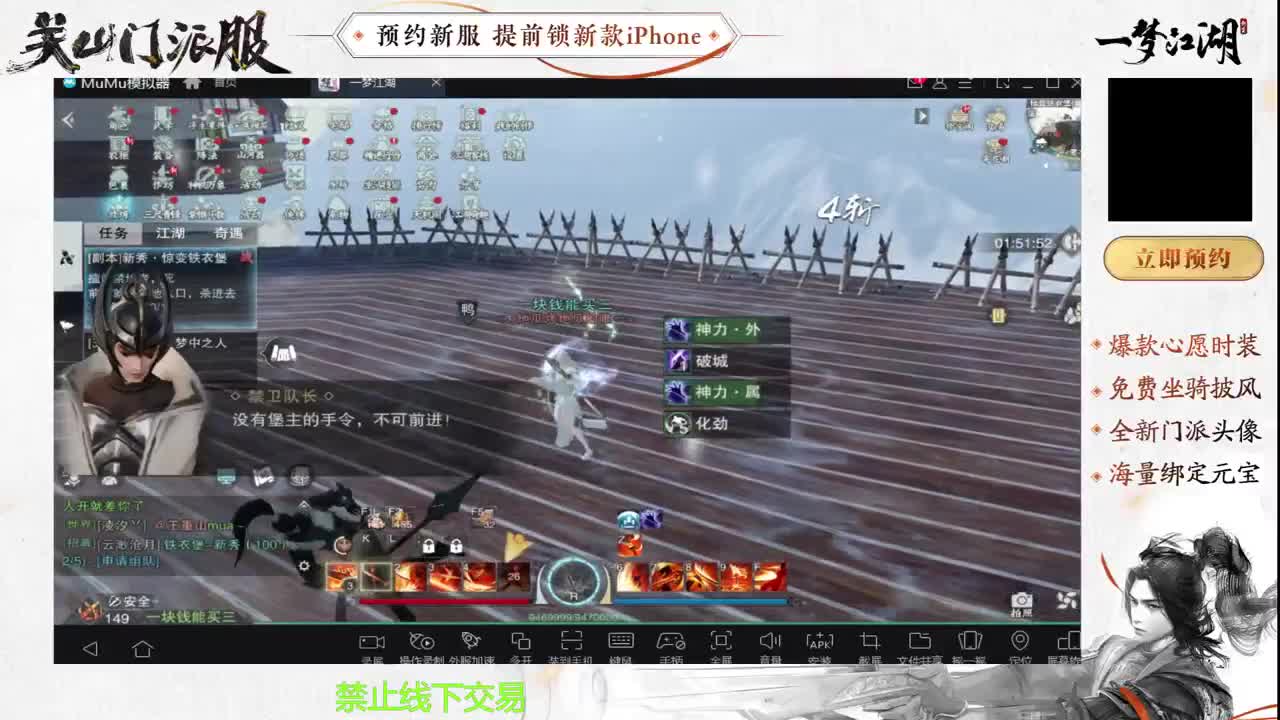 专治各种不开心 第5段