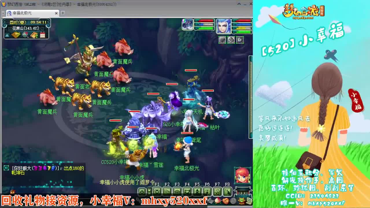 接仙玉积分❤接指挥操作手 第2段