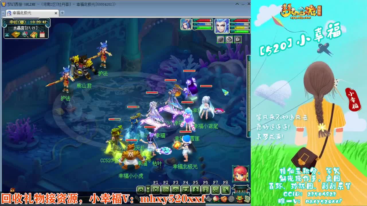 接仙玉积分❤接指挥操作手 第3段