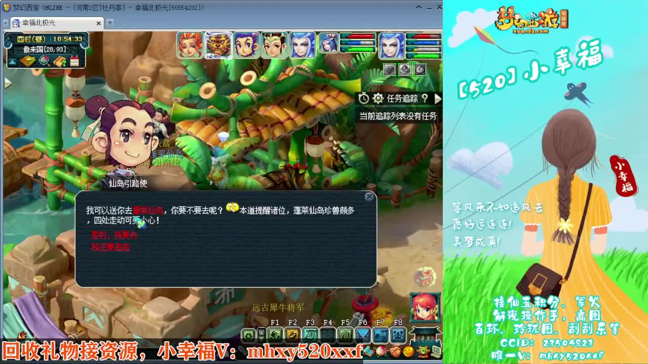 接仙玉积分❤接指挥操作手 第4段