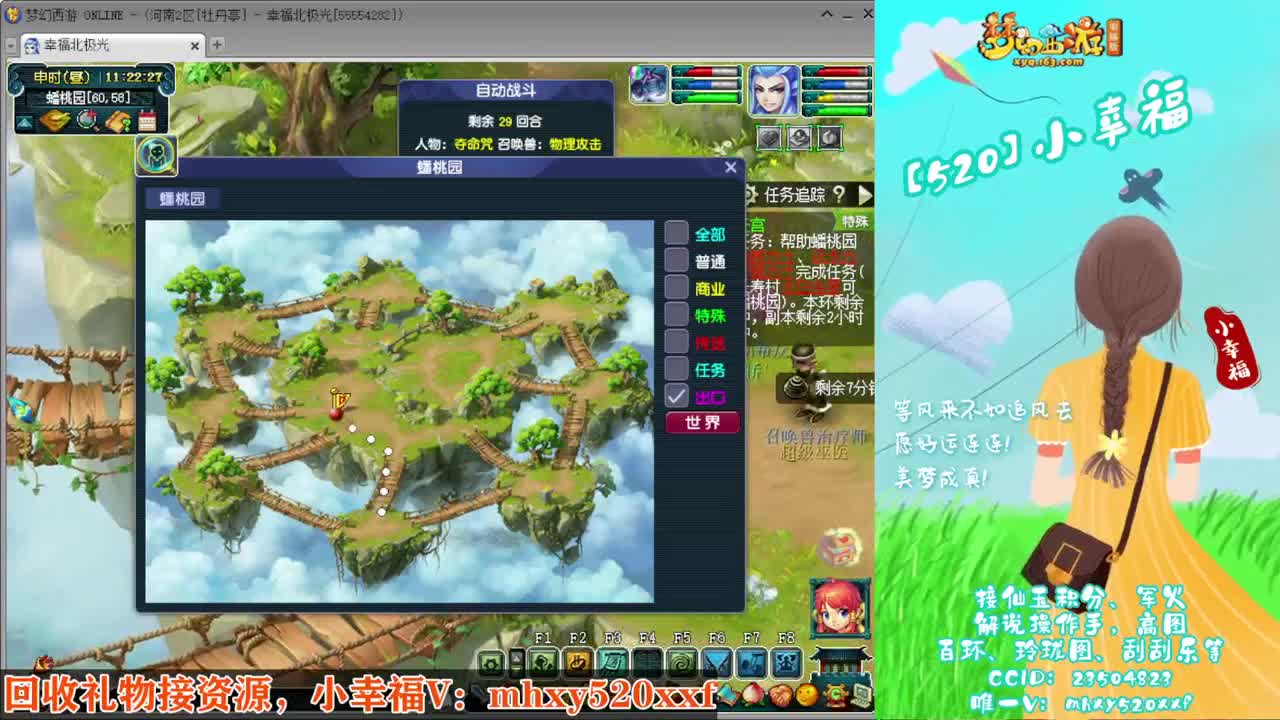 接仙玉积分❤接指挥操作手 第5段