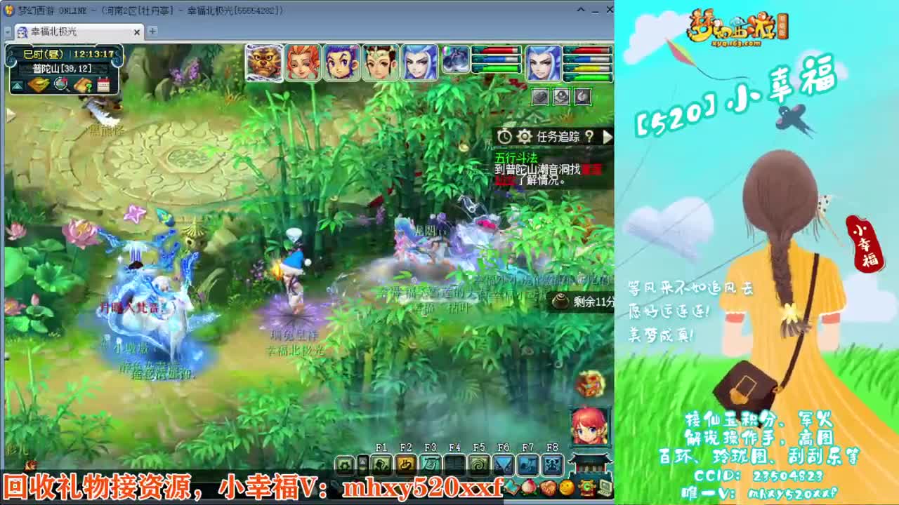 接仙玉积分❤接指挥操作手 第7段