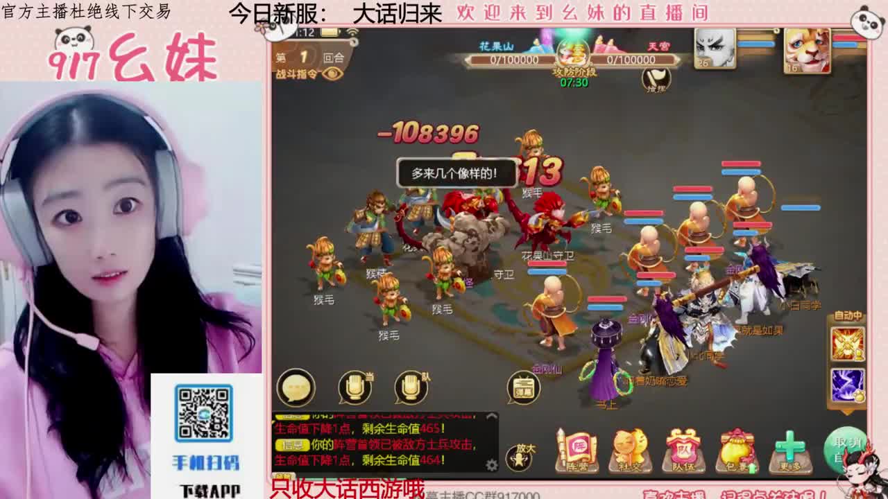 别翻了~就我了~ 第1段