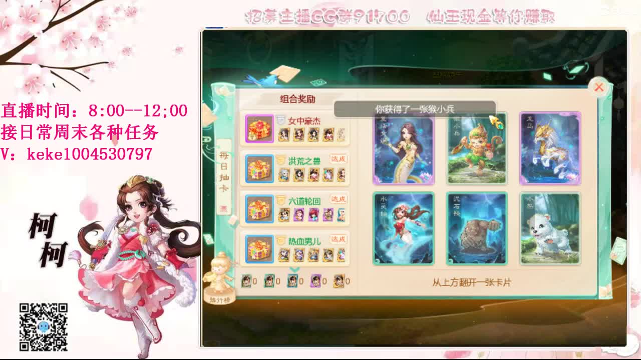 今天也是努力的一天 第1段
