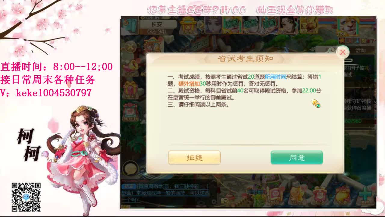 今天也是努力的一天 第2段