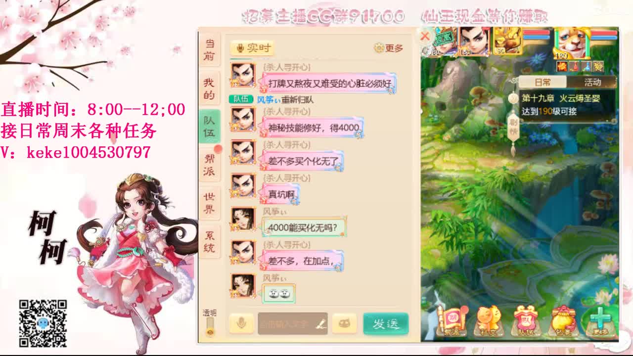 今天也是努力的一天 第3段