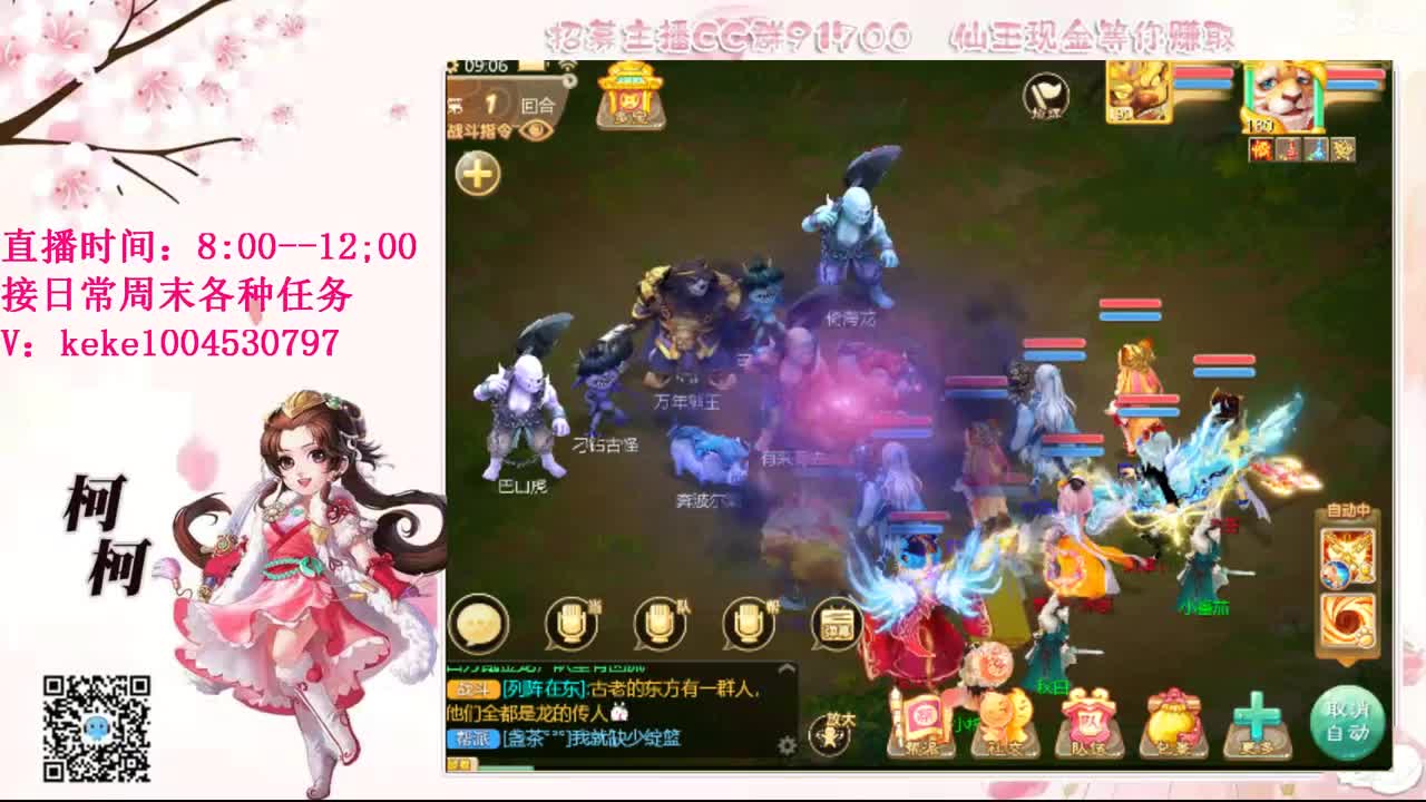 今天也是努力的一天 第4段