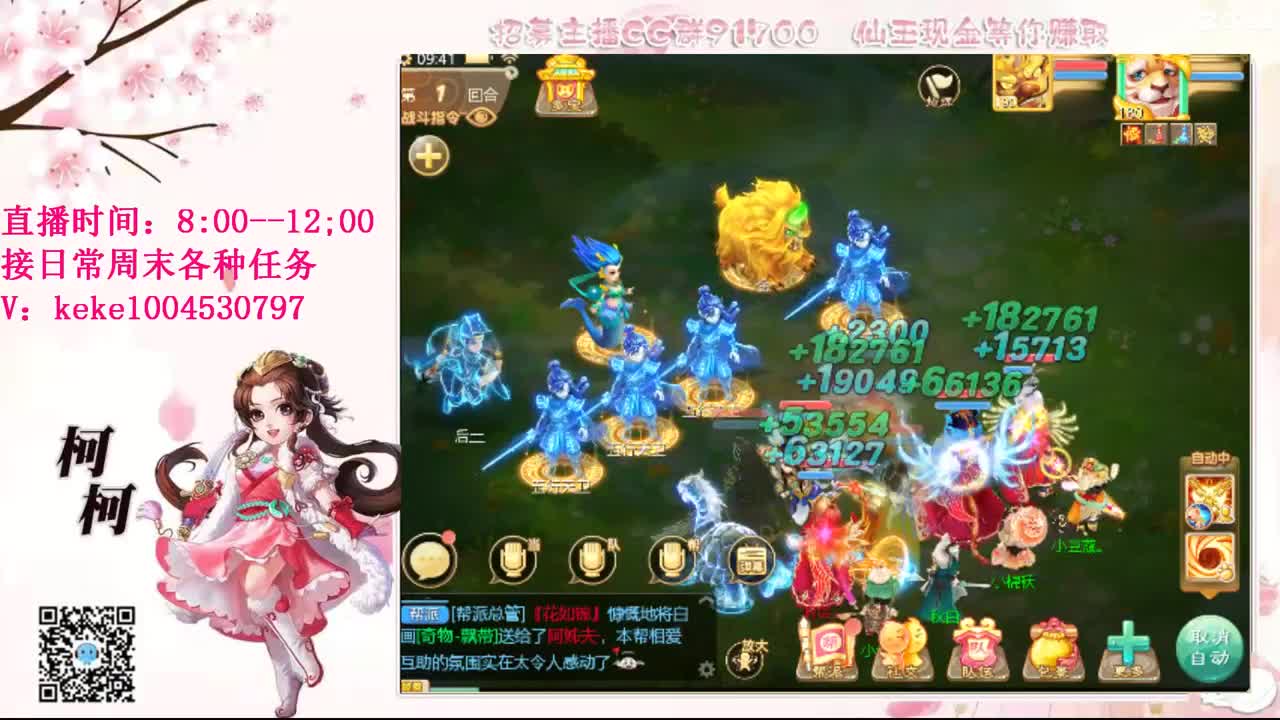 今天也是努力的一天 第5段