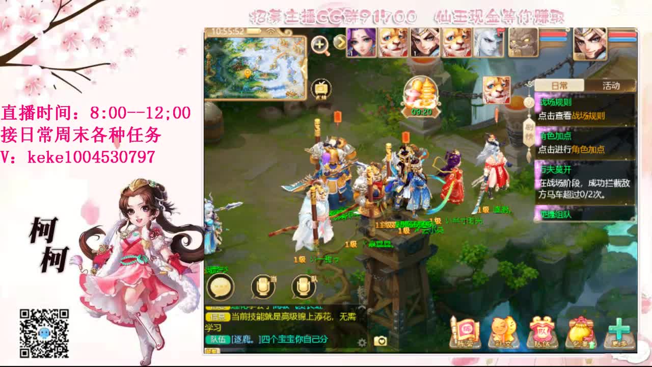 今天也是努力的一天 第7段