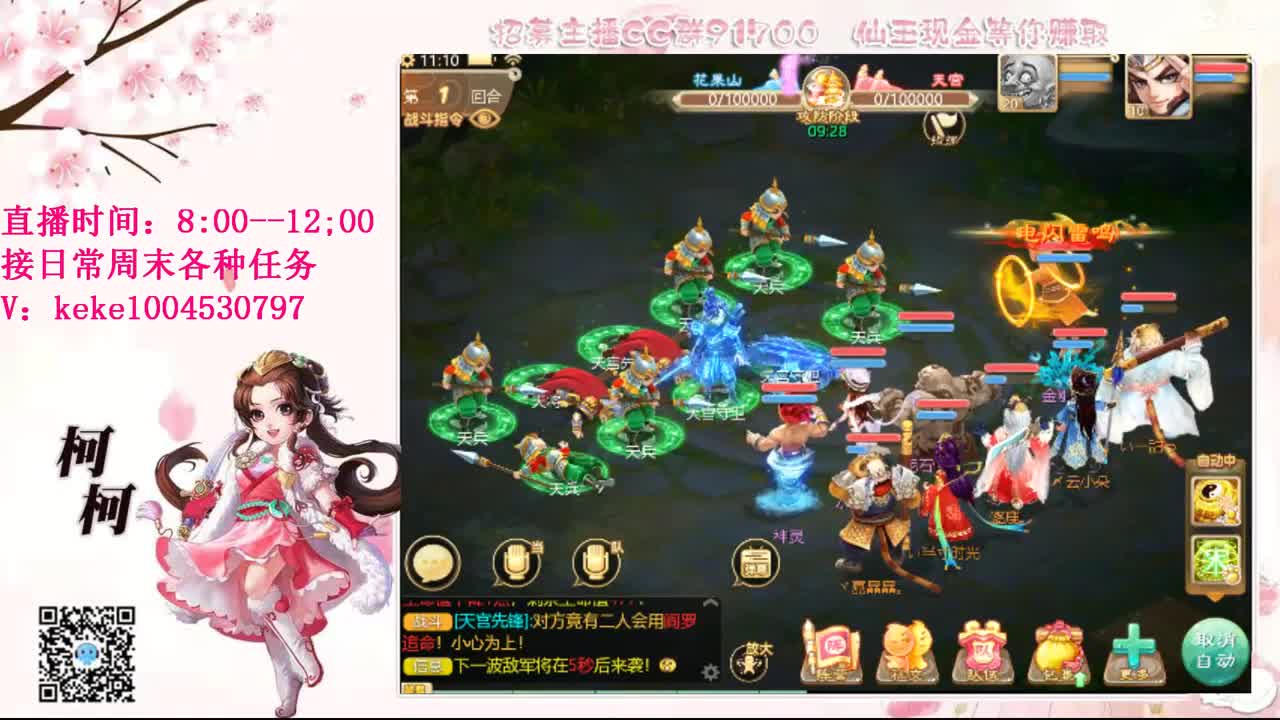 今天也是努力的一天 第8段