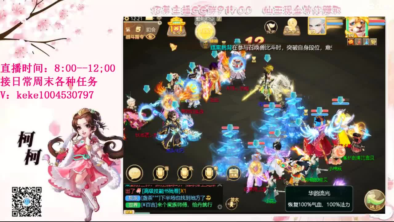 今天也是努力的一天 第10段