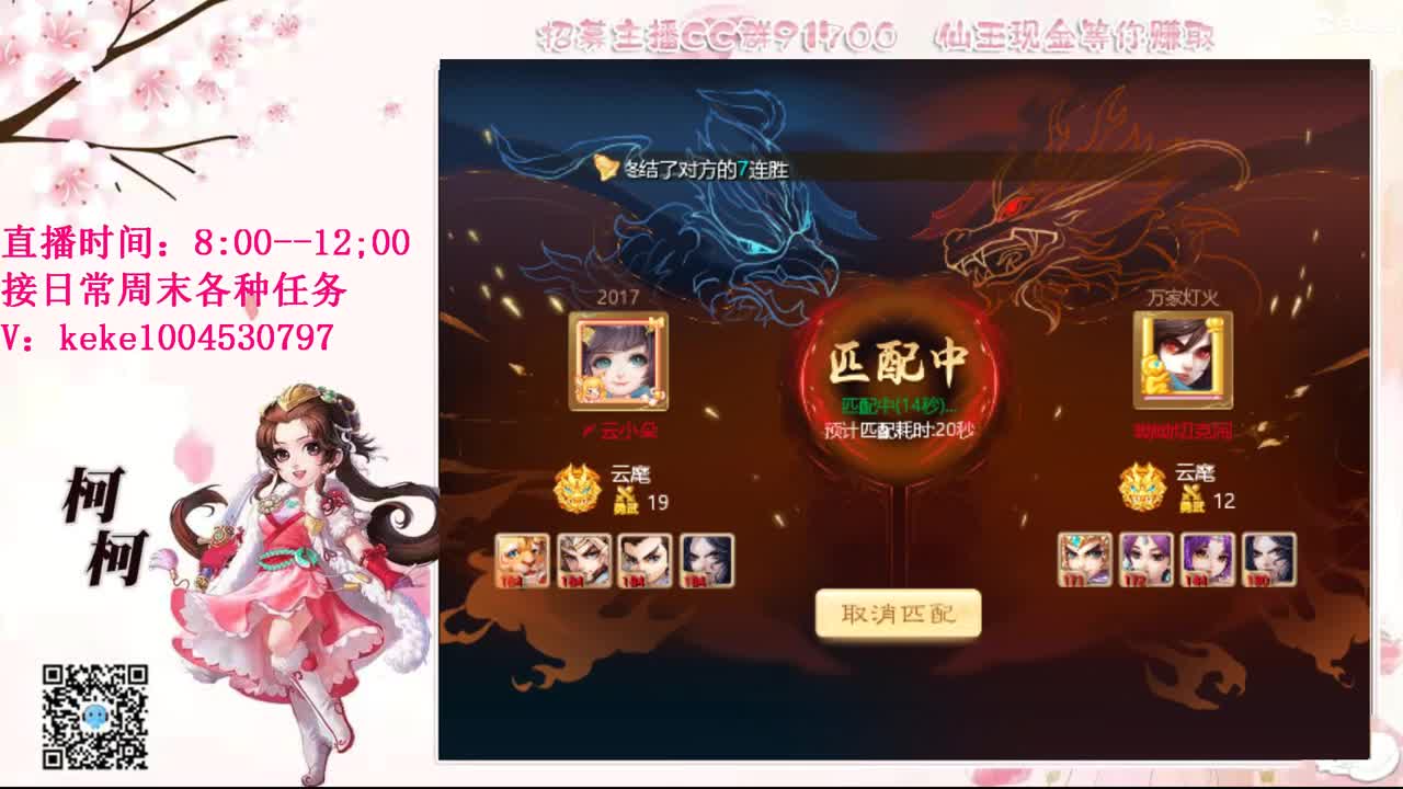 今天也是努力的一天 第11段
