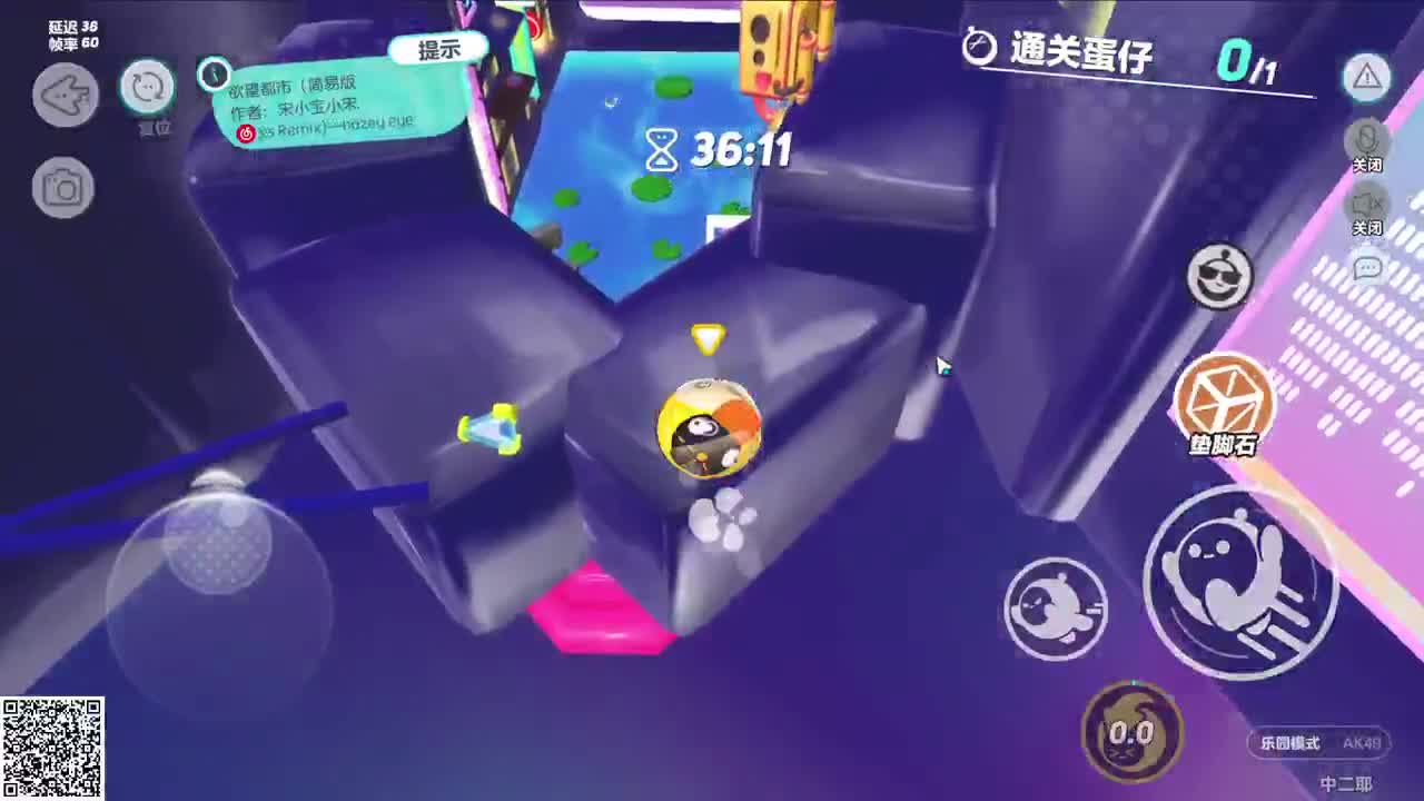 奋斗跑图中！ 第5段