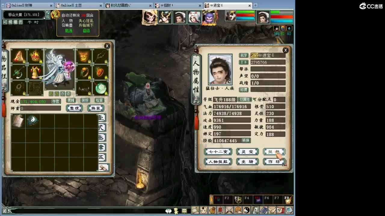 正是工人上班吧！ 第1段