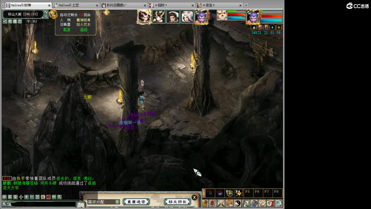 正是工人上班吧！ 第5段