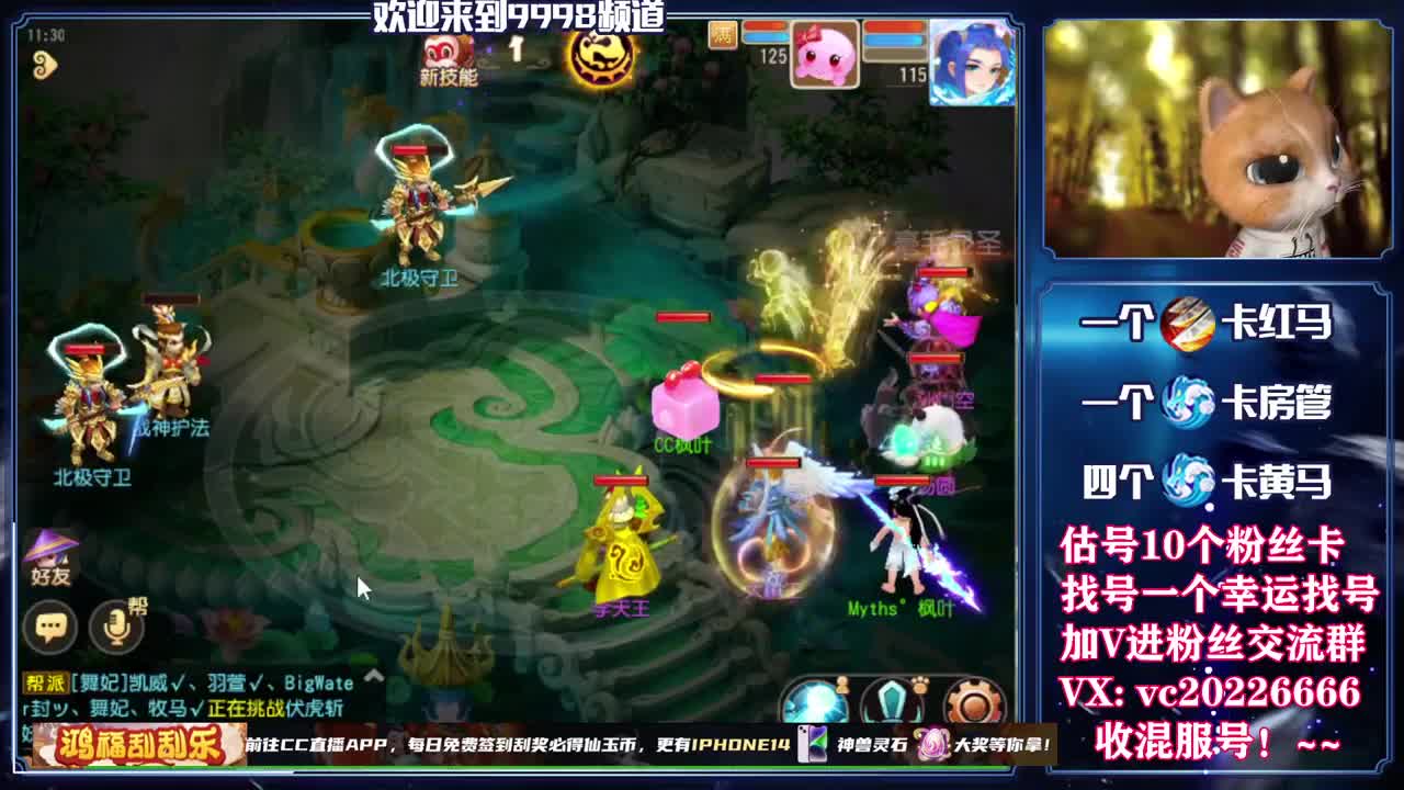 梦幻百科，免费接资源 第1段
