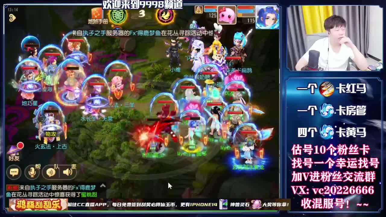 梦幻百科，免费接资源 第4段