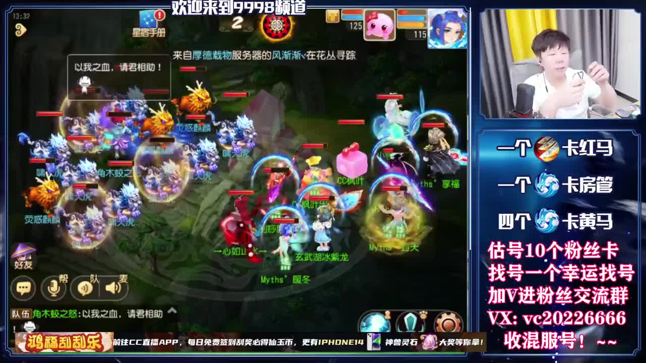 梦幻百科，免费接资源 第5段