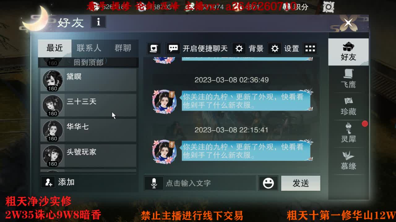 吃吃喝喝又一天 第1段