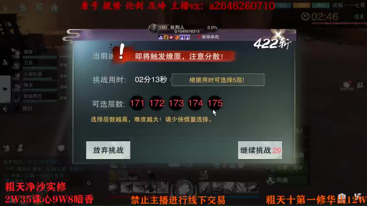 吃吃喝喝又一天 第2段
