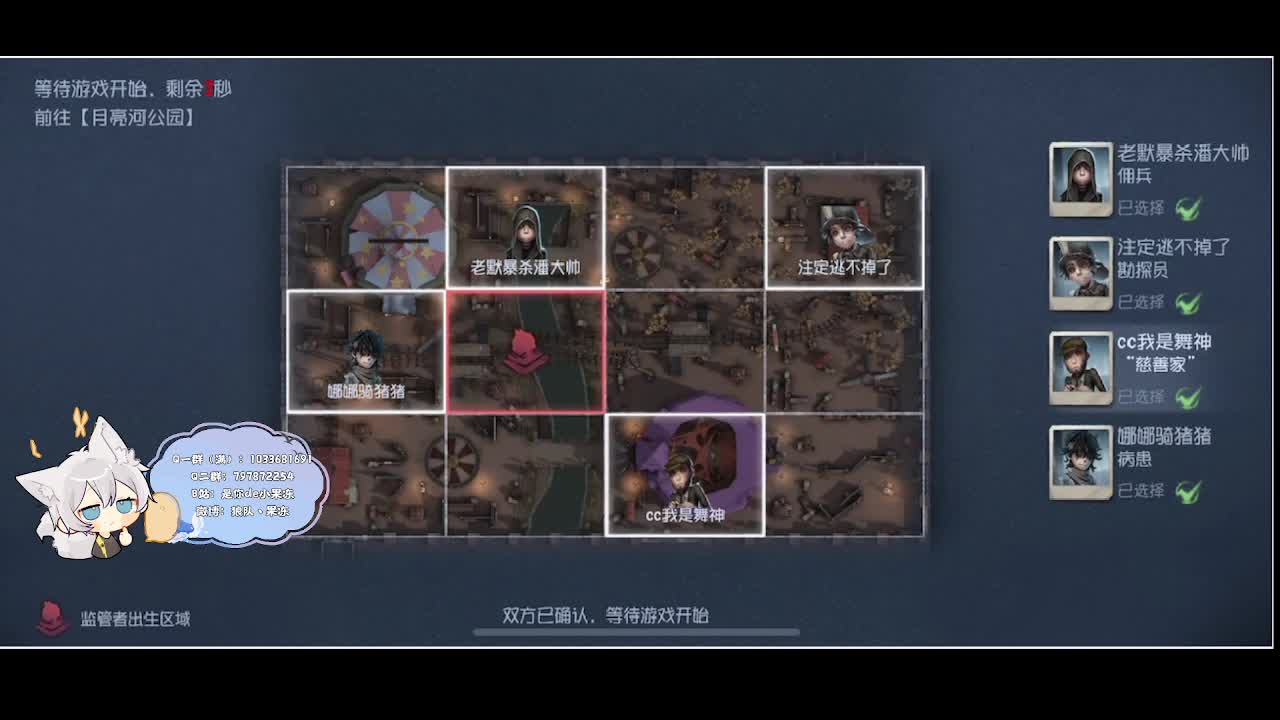 输赢是常态 第2段