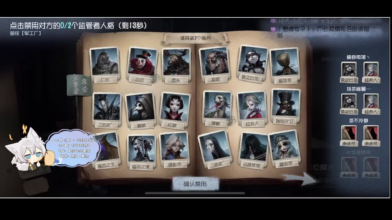 输赢是常态 第4段