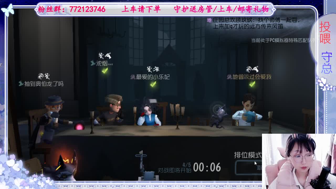 欢迎来到我的直播间 第2段