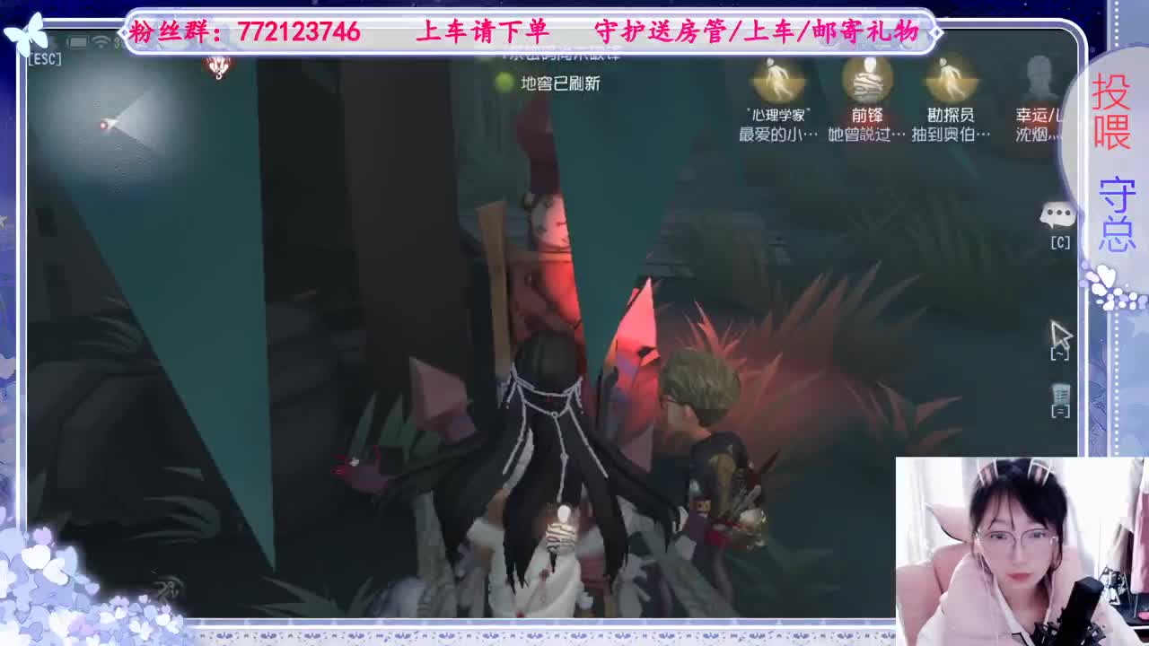 欢迎来到我的直播间 第3段