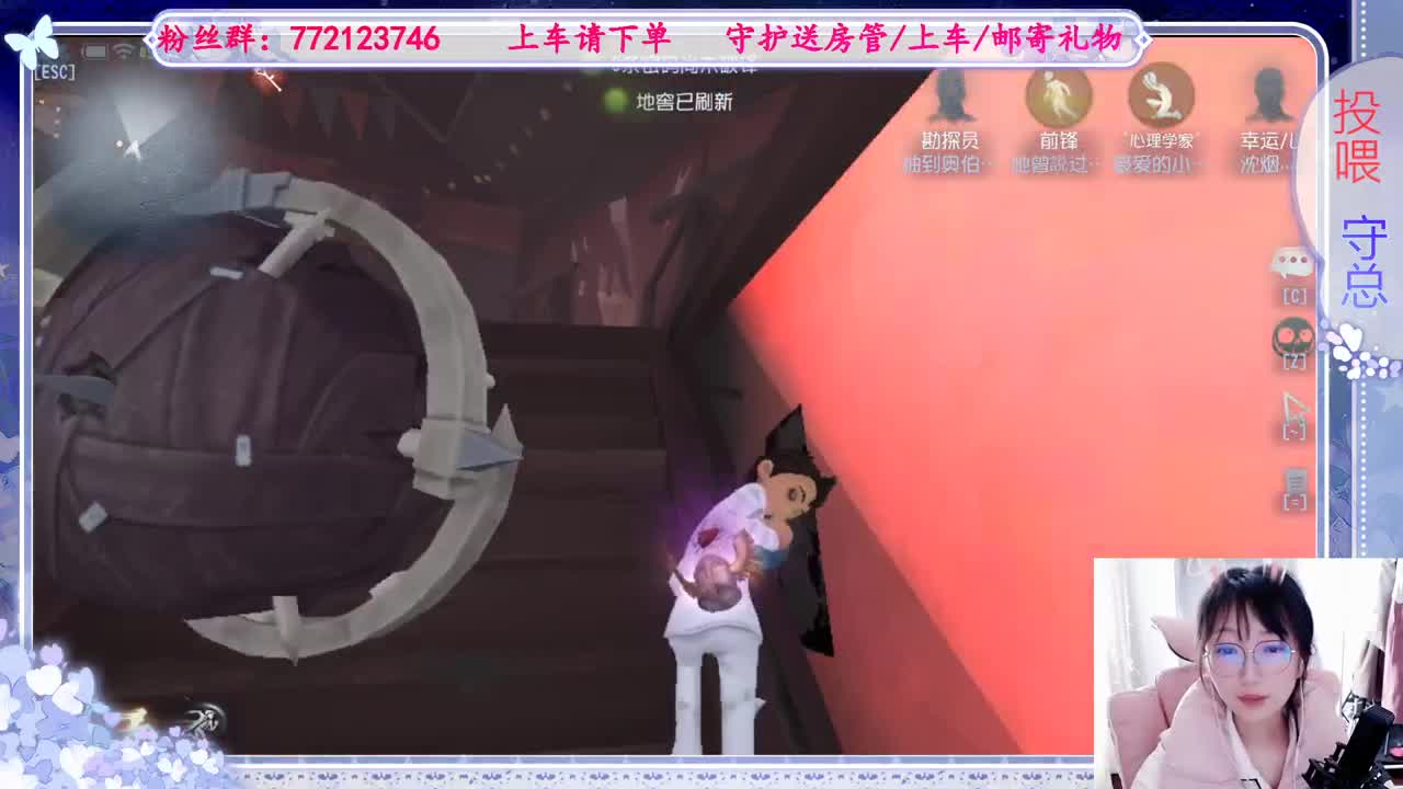 欢迎来到我的直播间 第4段