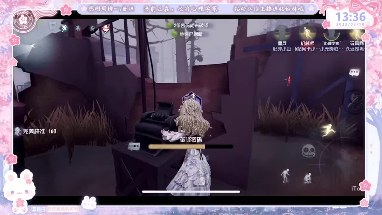 坏结局剧院 第3段