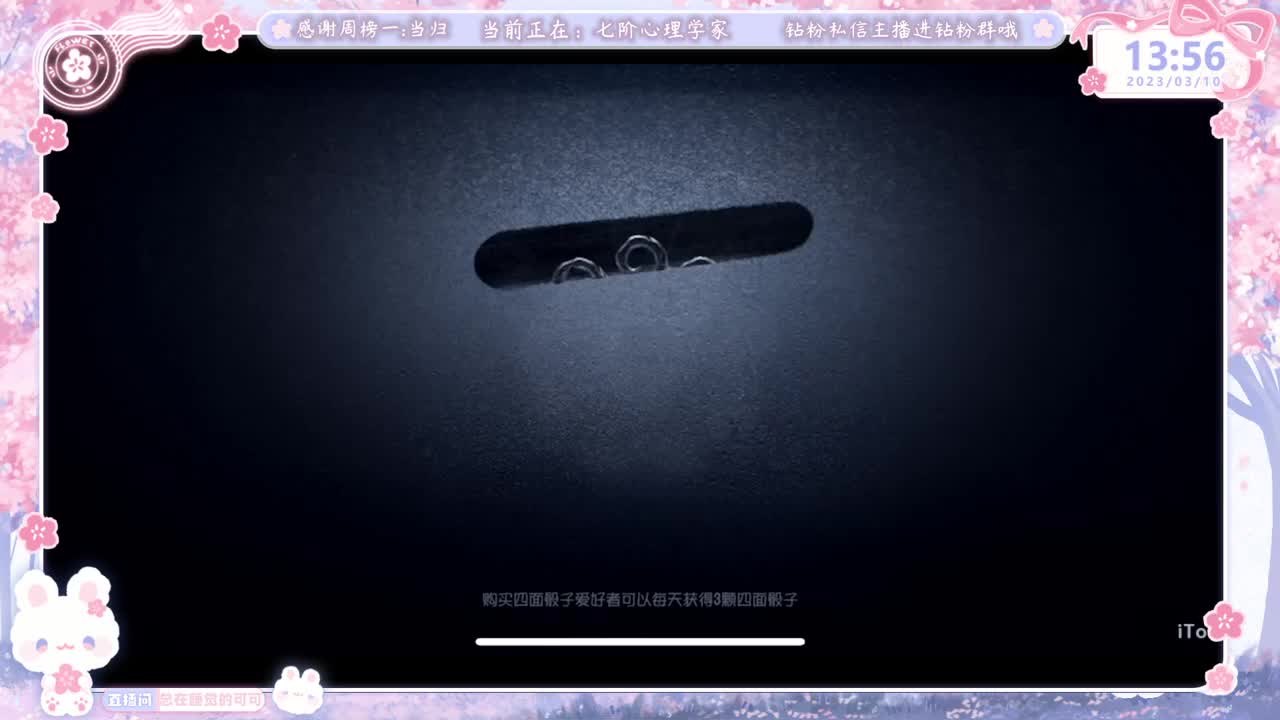 坏结局剧院 第4段