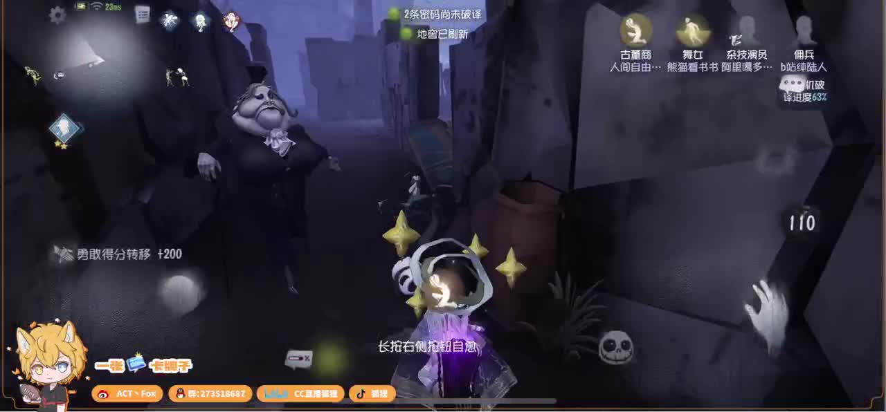 阳光开朗Fox 第1段