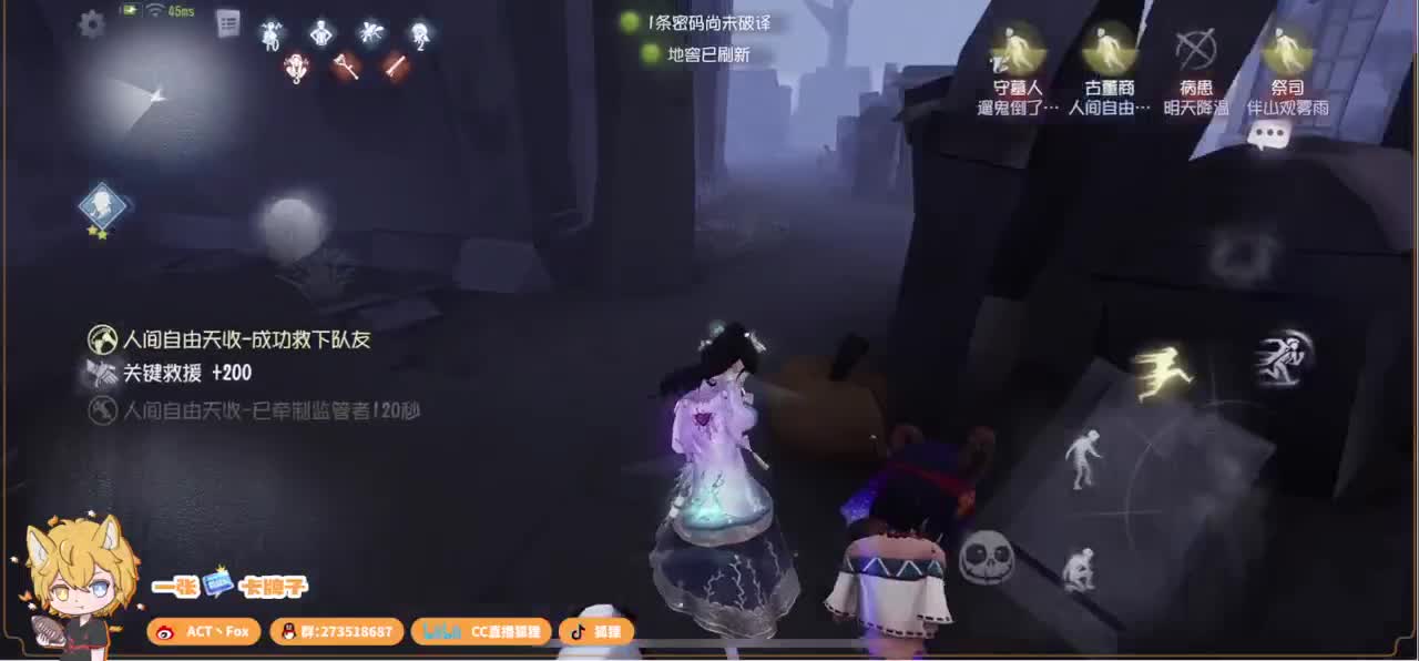 阳光开朗Fox 第2段