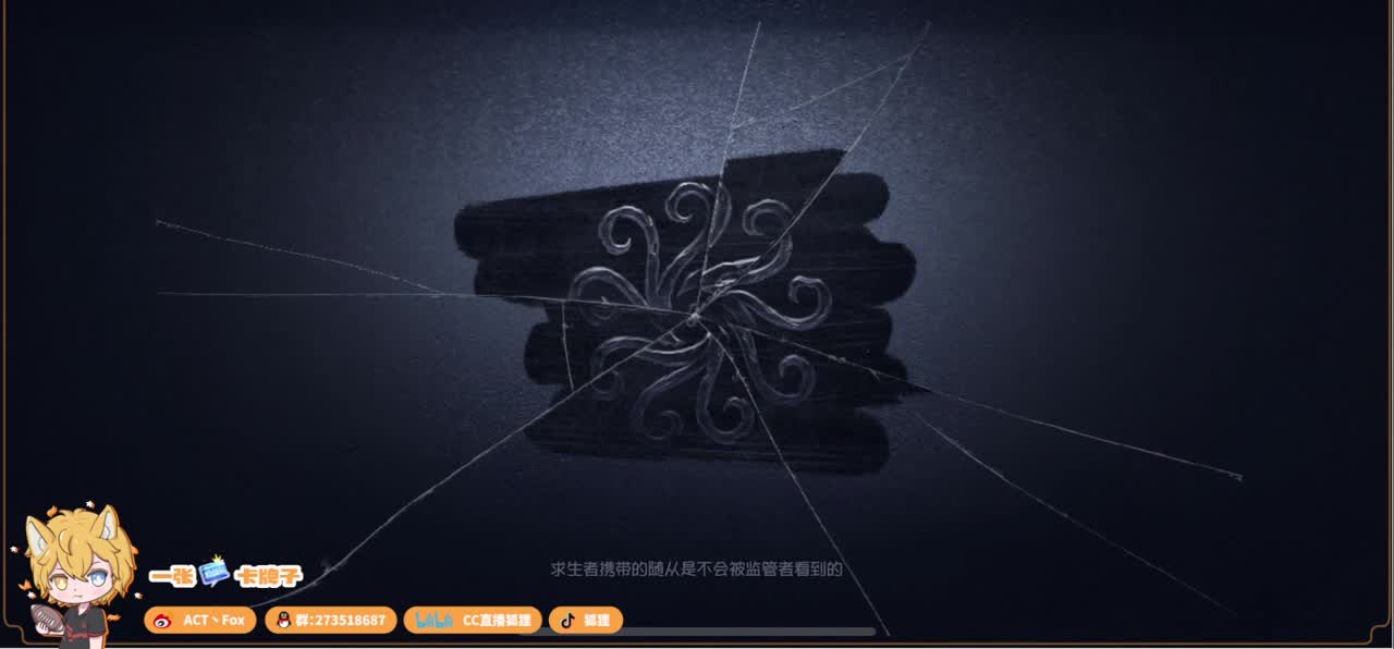 阳光开朗Fox 第4段