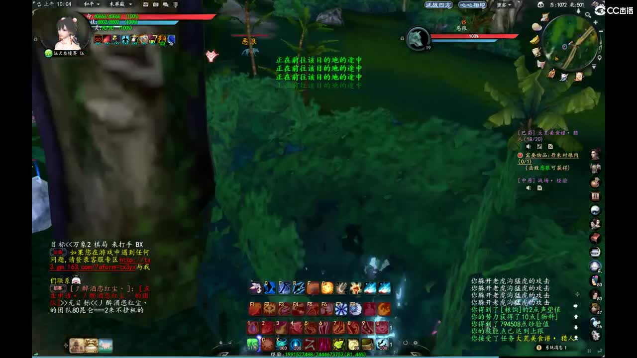 柔弱不能自理 第1段