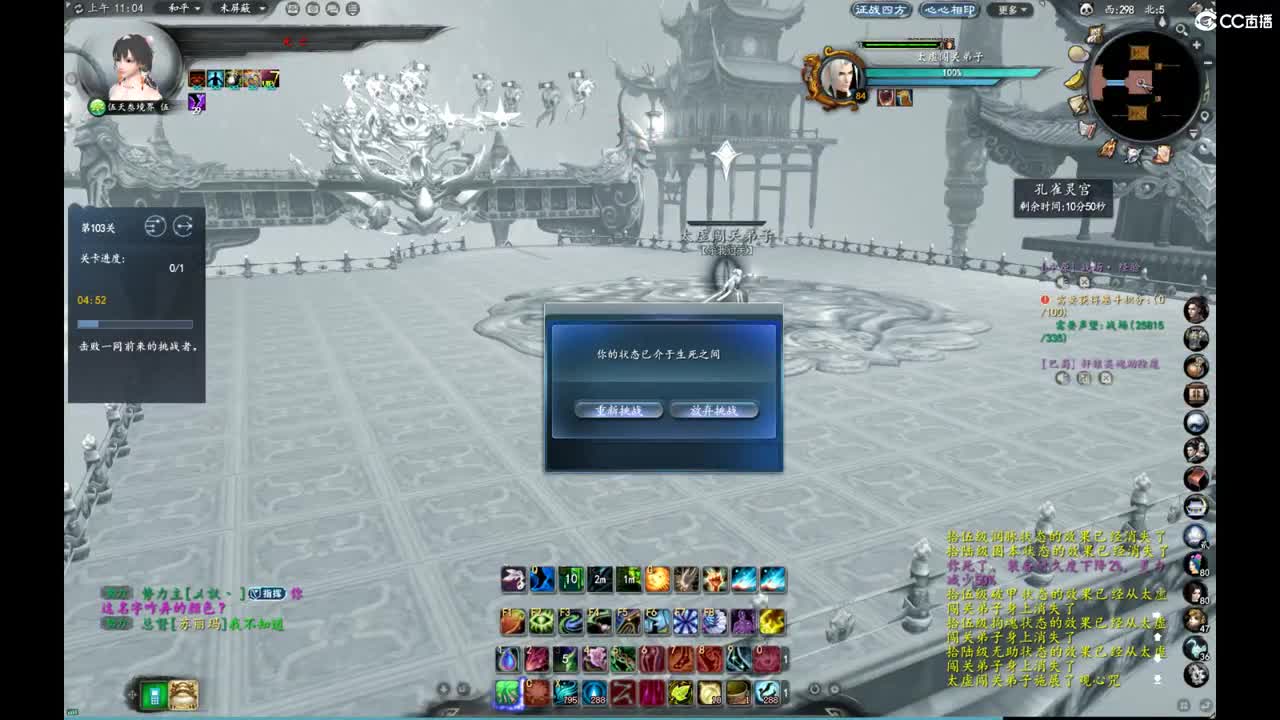 柔弱不能自理 第3段