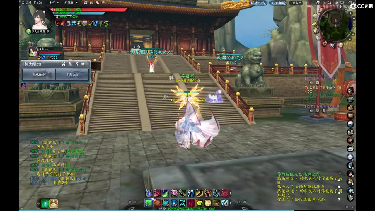 柔弱不能自理 第5段