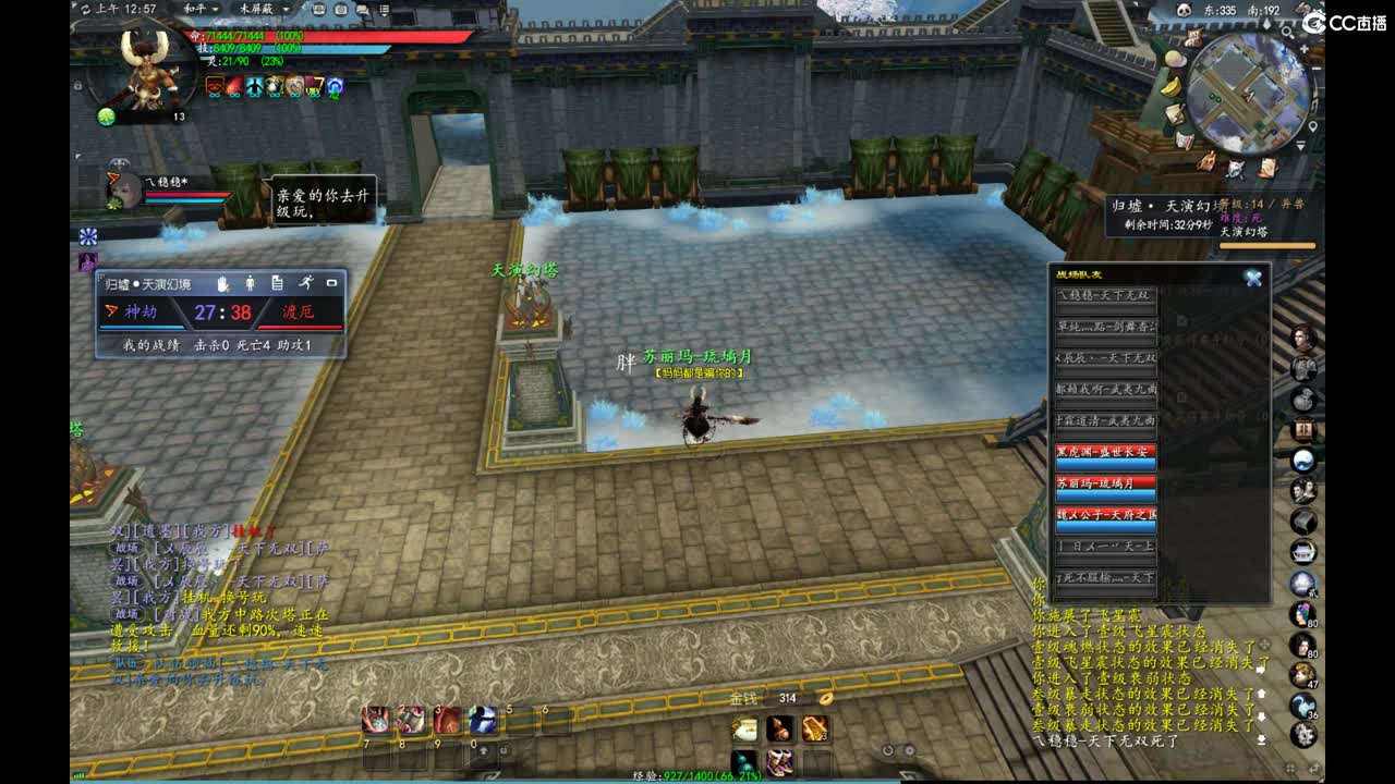 柔弱不能自理 第7段