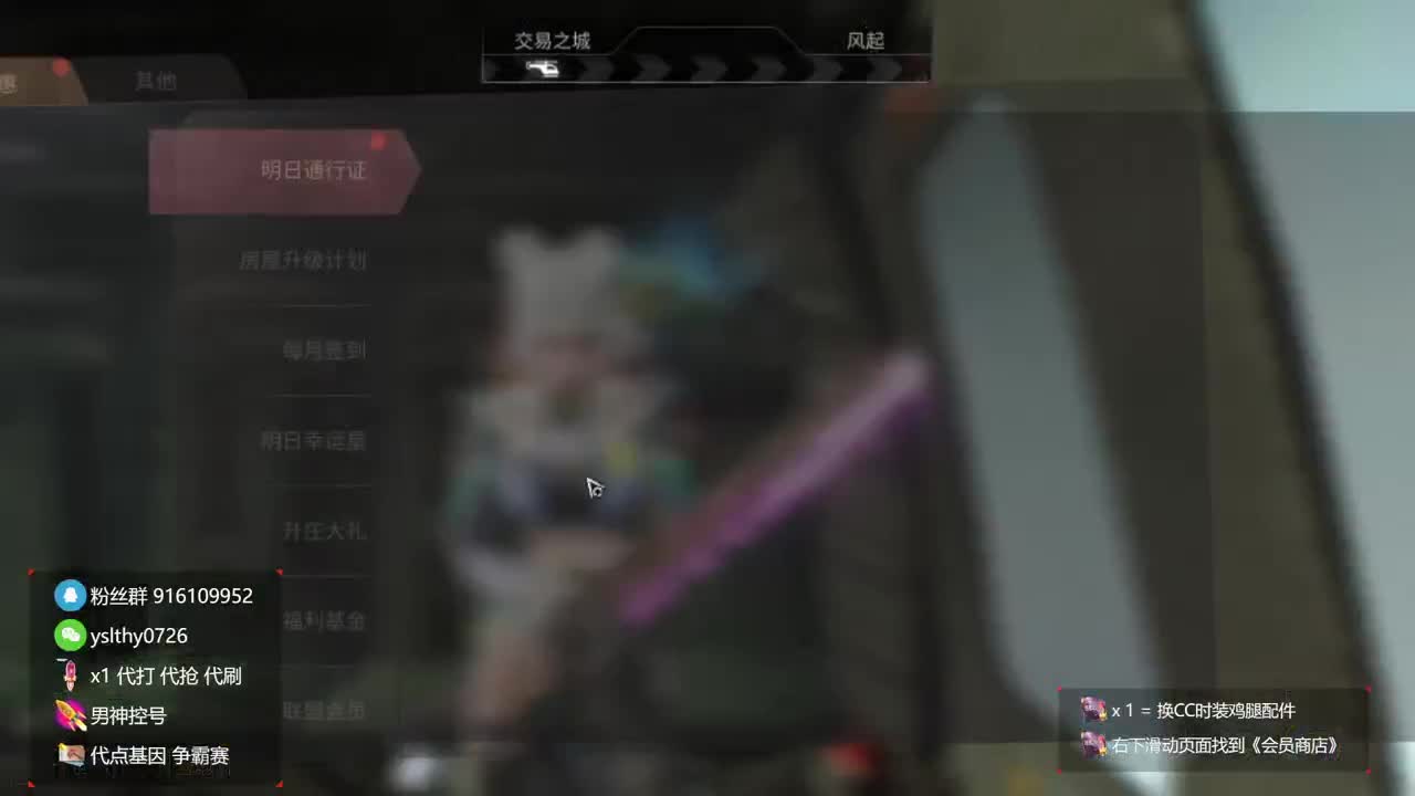 30月卡换CC接高校包段位 第6段
