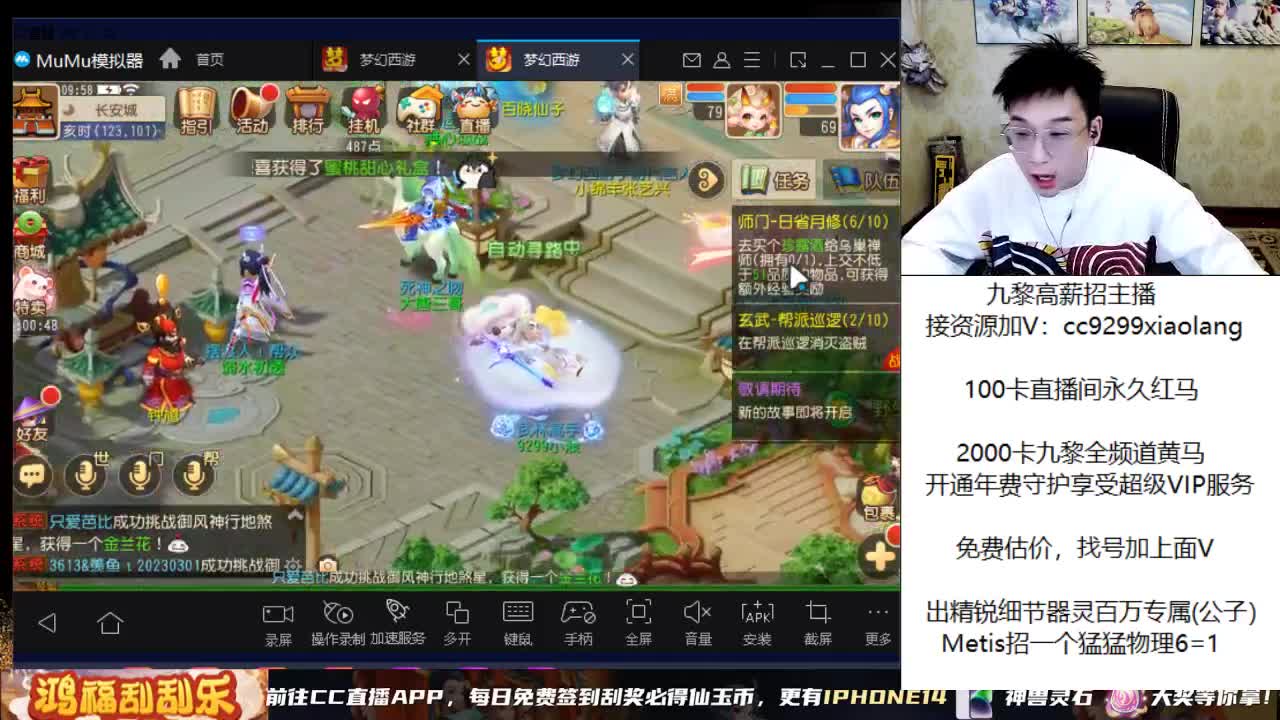 直播炸一个亿 第1段