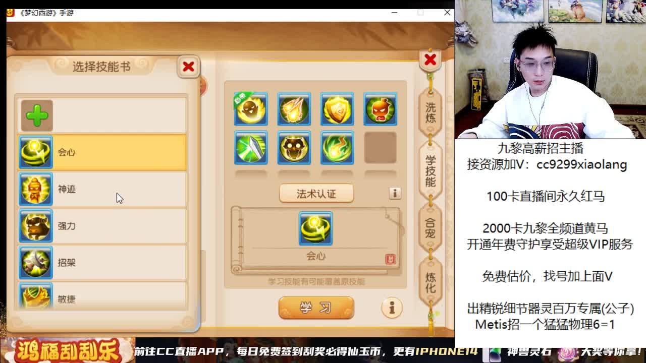 直播炸一个亿 第3段