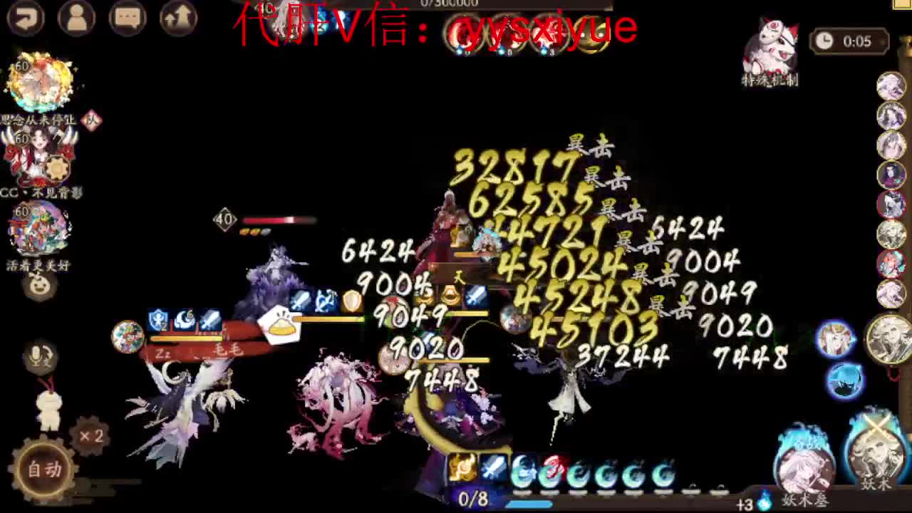 接魂土/魂王/师徒/托管 第6段